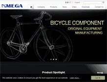 Tablet Screenshot of megacomposite.com.tw